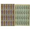 Image 2 : Chilean Specimen Bond Pair, ND (1880s to 1920s)