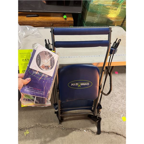 Chair gym with DVD