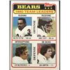Image 1 : 1981 TOPPS WALTER PAYTON (HOF)