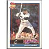 Image 1 : 1990 TOPPS FRANK THOMAS (HOF) ROOKIE CARD