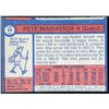 Image 2 : 1974-75 TOPPS PETE MARAVICH (HOF)