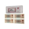 Image 2 : Vintage Chinese Paper Money, 1965 & 1960