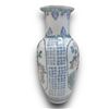 Image 2 : Vintage Embossed Chinese Porcelain Vase