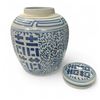 Image 2 : Vintage Chinese Blue Porcelain Lidded Urn