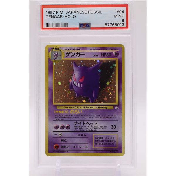 1997 Pokemon P.M. Japanese Fossil Gengar-Holo PSA graded 9