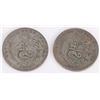 Image 5 : 50% SILVER PERUVIAN 1/2 SOL COIN COLLECTION - (47)