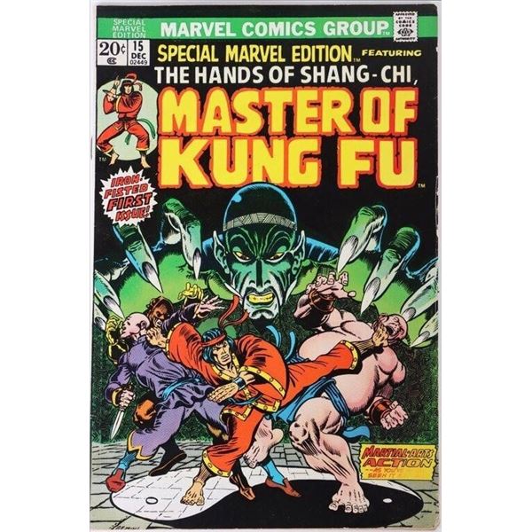 SPECIAL MARVEL EDITION #15 KEY COMIC