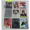 LOT OF 9 BRETT HULL CARDS