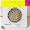 Image 1 : 1959 CANADA SILVER 50 CENT COIN
