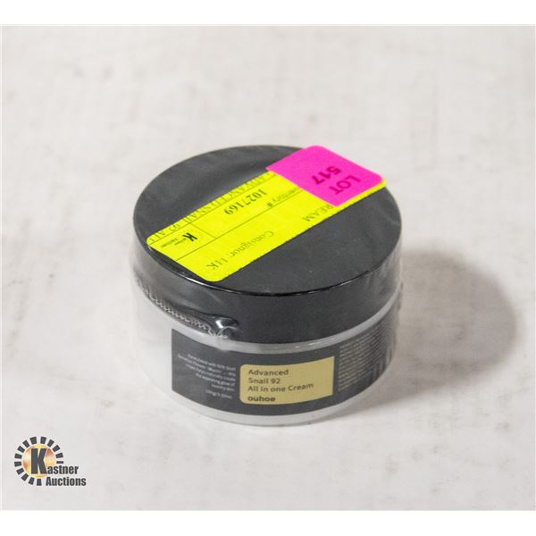 NEW 100G ADVANCED SNAIL 92 ALL IN ONE CREAM
