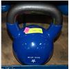 Image 1 : NEW YES4ALL 40LB KETTLEBALL