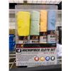 Image 1 : Performance tool microfibre cloth set, pack of 4