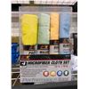 Image 1 : Performance tool microfibre cloth set, pack of 4