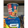 Image 2 : Ho-Ya Tom Yum Instant Noodles 12 cups x 70g