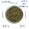 Image 1 : Israel. 1984 50 Sheqalim. Depicts an ancient Jewish coin. EF+.