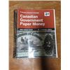 Image 1 : Canadian governmnet paper money 28th edition 2016 a charlton standard catalogue