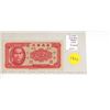 Image 1 : China. Hainan Bank. 1949 5 Cents. Sun Yat-Sen. Uncirculated.