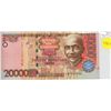 Ghana. Bank of Ghana. 2002 20,000 Cedis (high denomination). EF.