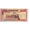 Image 2 : Ghana. Bank of Ghana. 2002 20,000 Cedis (high denomination). EF.