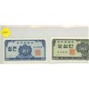 Image 1 : South Korea. Bank of Korea. Lot of 2 notes including 10 Jeon & 50 Jeon. Uncirculated.