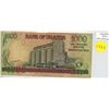Image 1 : Uganda. Bank of Uganda. 1991 1000 Shillings (high denomination). Grain silo/farmer. VF.