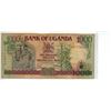 Image 2 : Uganda. Bank of Uganda. 1991 1000 Shillings (high denomination). Grain silo/farmer. VF.
