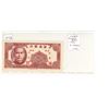 Image 1 : China. Hainan Bank. 1949 2 Cents. Sun Yat-Sen. Uncirculated.