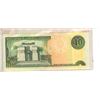 Image 2 : Dominican Republic. Central Bank of the Dominican Republic. 2001 10 Pesos Oro (Gold). VF.