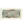 Image 2 : Northern Ireland. Bank of Ireland. ND 1972 – 1977 1 Pound. Belfast. VF.