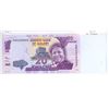 Image 1 : Malawi. Reserve Bank of Malawi. 2012 20 Kwacha. BU.