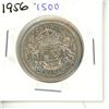 Image 1 : 1956 silver Canadian Fifty Cents.