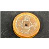 Image 2 : SINO-TIBETAN HORN DISC ORNAMENT