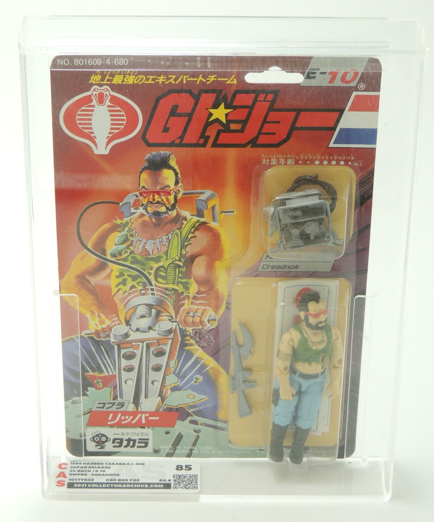 #10 GRADED CAS 85 JAPANESE GI JOE RIPPER DREADNOK