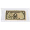 Image 1 : #130 WW2 JAPANESE OCCUPATION MONEY 1 PESO