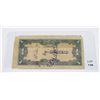Image 2 : #130 WW2 JAPANESE OCCUPATION MONEY 1 PESO