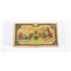 Image 1 : #133 1930 JAPANESE 5 YEN BANK NOTE PAPER MONEY