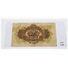 Image 2 : #133 1930 JAPANESE 5 YEN BANK NOTE PAPER MONEY