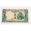 Image 1 : #139 WW2 1941 CHINA 50 FEN MANCHUKUO MONEY BILL