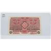 Image 1 : #141 WW1 AUSTRIA HUNGARY EINE KRONE PAPER MONEY