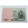 Image 2 : #148 1909 IMPERIAL RUSSIA 25 RUBLE BANK NOTE