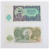 Image 2 : #152 COMMUNIST BULGARIA 1951 3+5 LEVA BANKNOTES