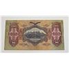 Image 2 : #154 1930 HUNGARY 100 PENGO PAPER MONEY BILL
