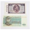 Image 1 : #169 1965 1974 BURMA 1 KYAT PAPER MONEY BILL