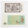 Image 2 : #169 1965 1974 BURMA 1 KYAT PAPER MONEY BILL
