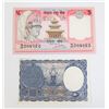 Image 1 : #171 1951 1987 NEPAL BANK NOTE CURRENCY BILL LOT