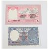 Image 2 : #171 1951 1987 NEPAL BANK NOTE CURRENCY BILL LOT