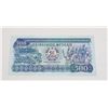 Image 1 : #175 1983 MOZAMBIQUE 500 METICAIS PAPER MONEY