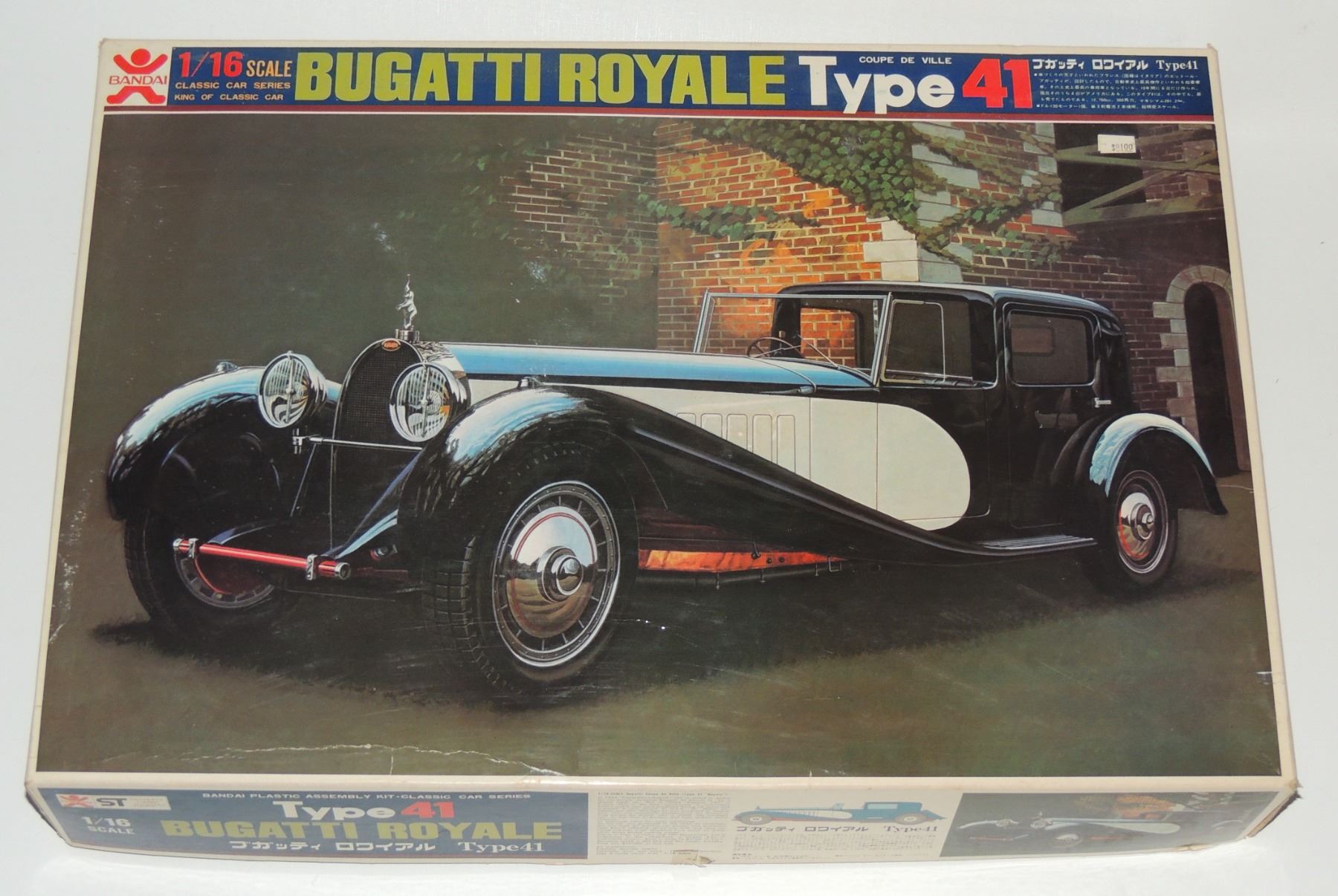 Scale model of Bugatti Royale Coupe De Ville Old Type (1928) produced by Solido Scale model of Bugatti Royale Coupe De Ville Old Type (1928) produced by Solido