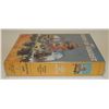 Image 6 : #665 SEALED AVALON HILL WW1 STRATEGY GAME GUNS