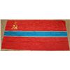 Image 1 : #707 RUSSIAN USSR CCCP COMMUNIST STATE FLAG